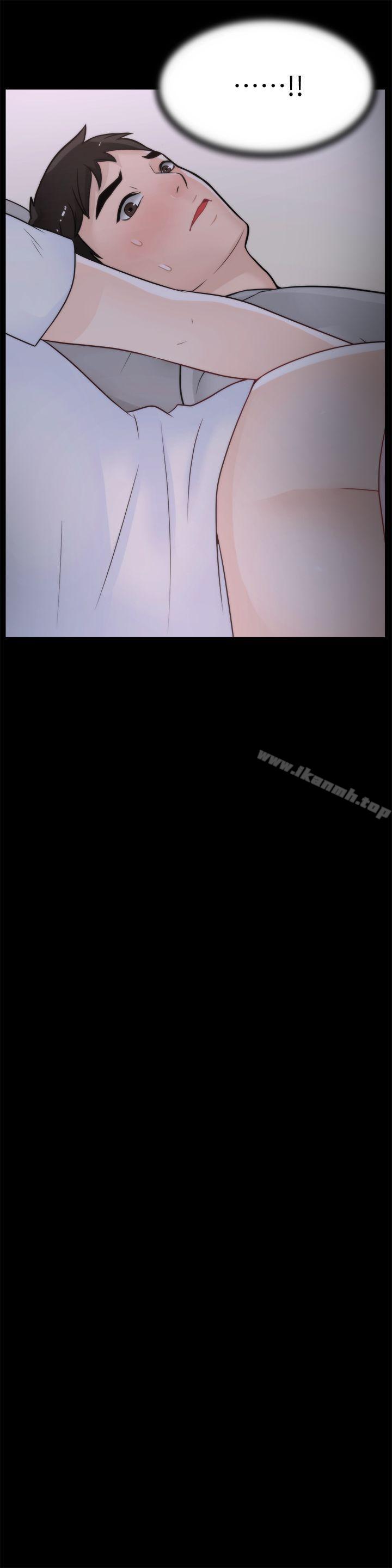 第29話-你還活著啊?