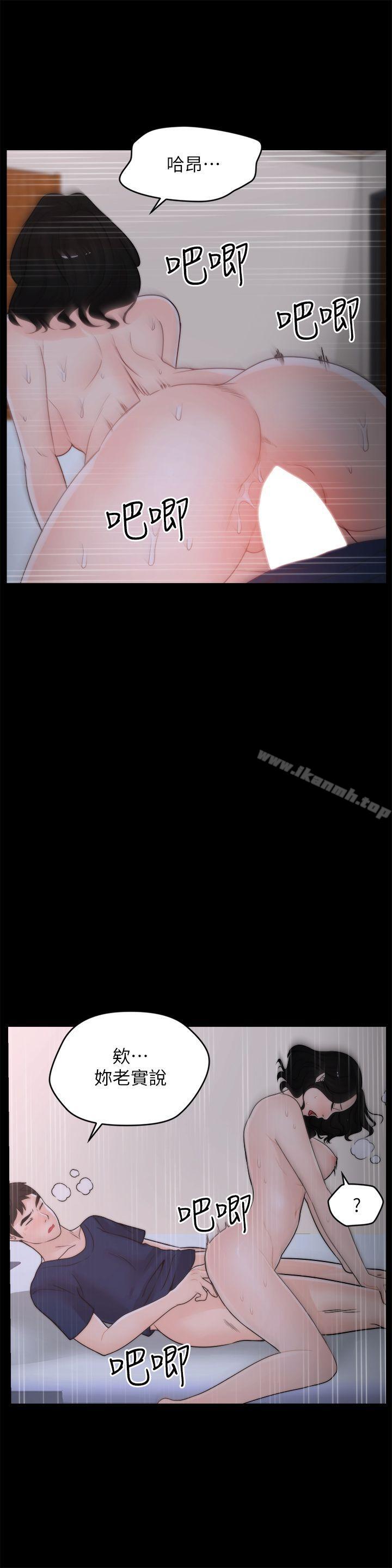 第31話-懷念的好滋味