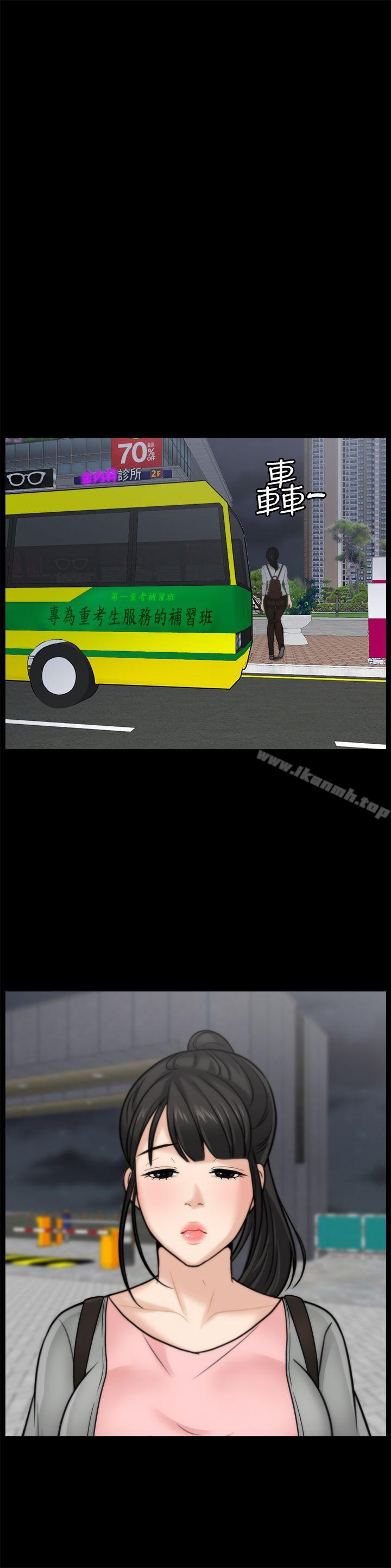 第35話-深夜的友振房間