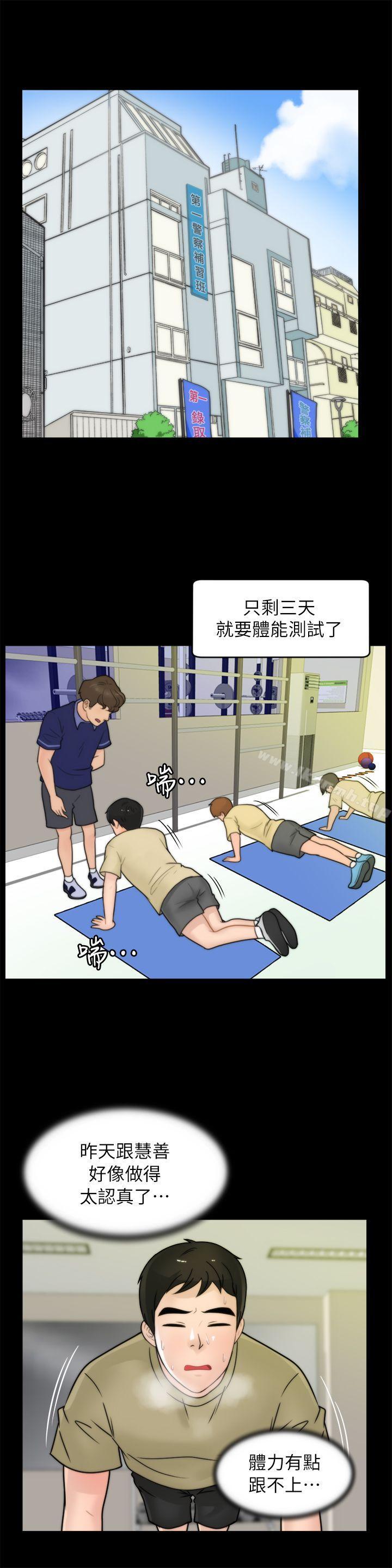 第37話-傳遍客廳的呻吟聲
