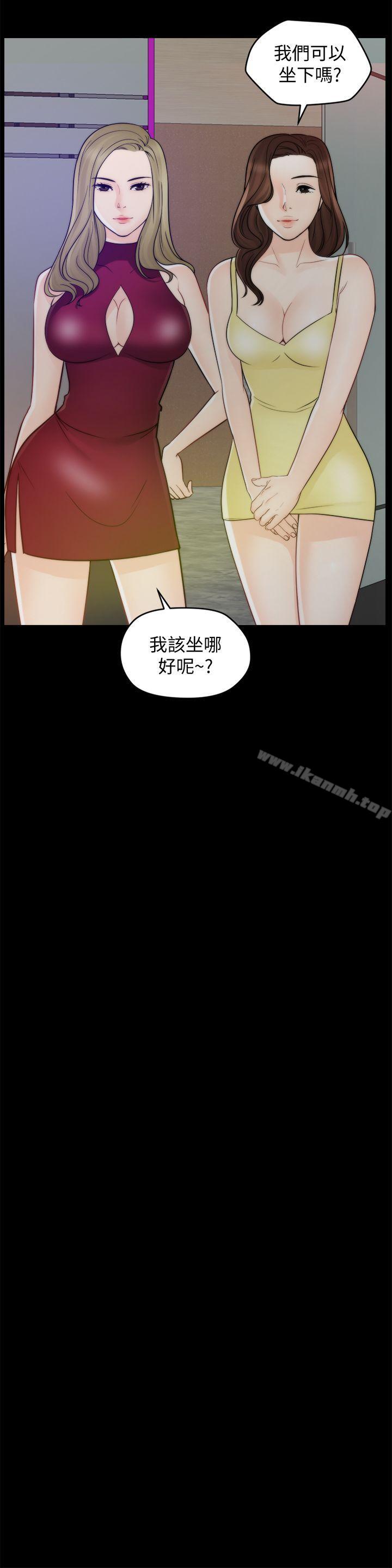 第47話-友振的真心