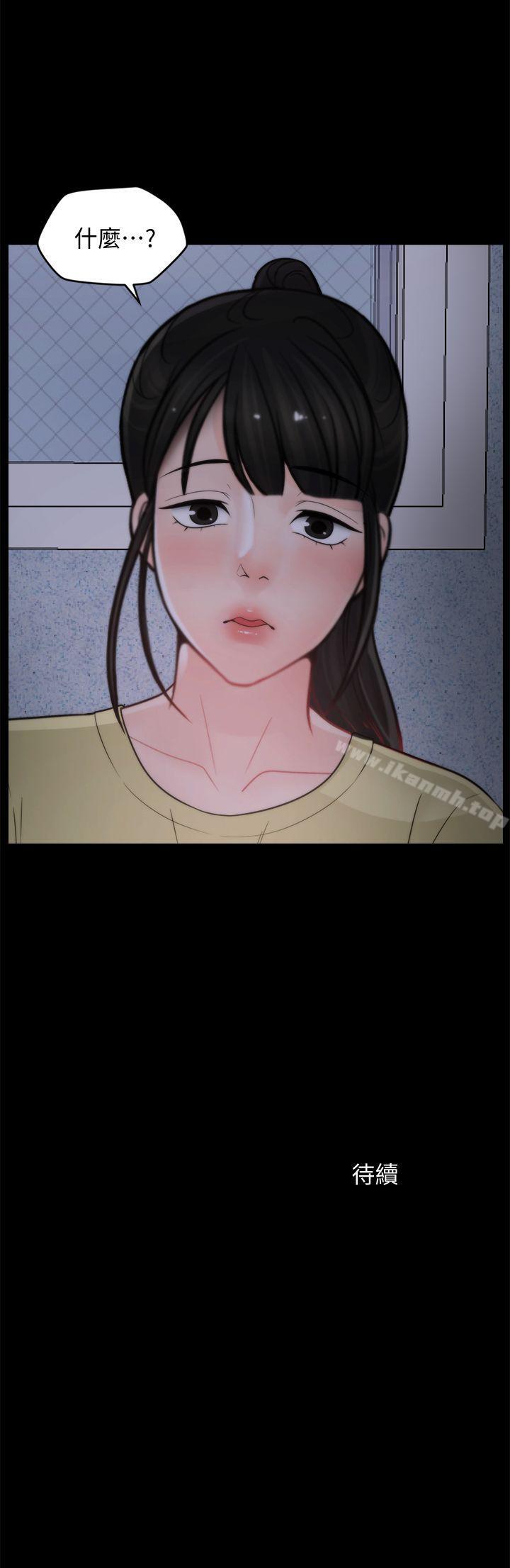 第47話-友振的真心
