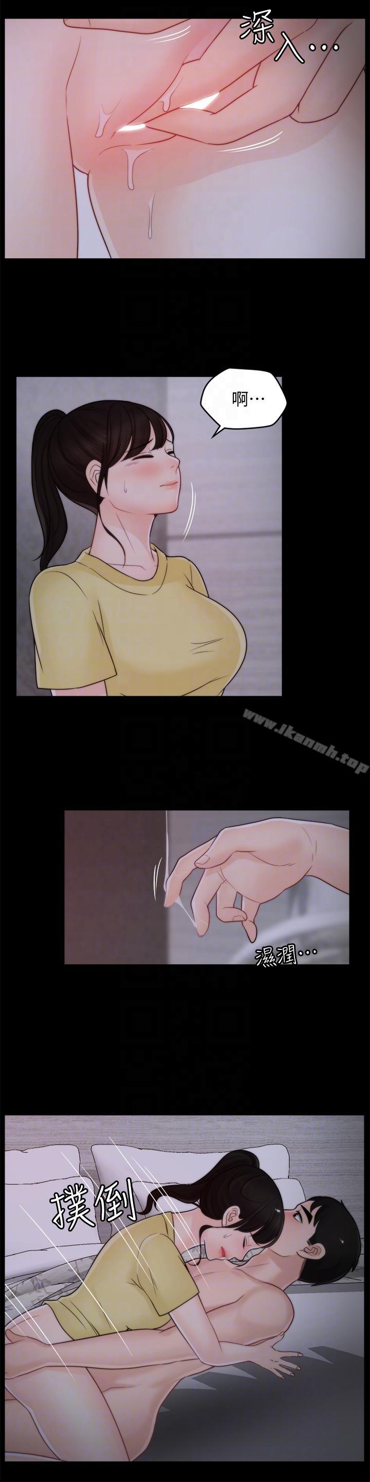 第49話-你跟姐姐是什麼關係?