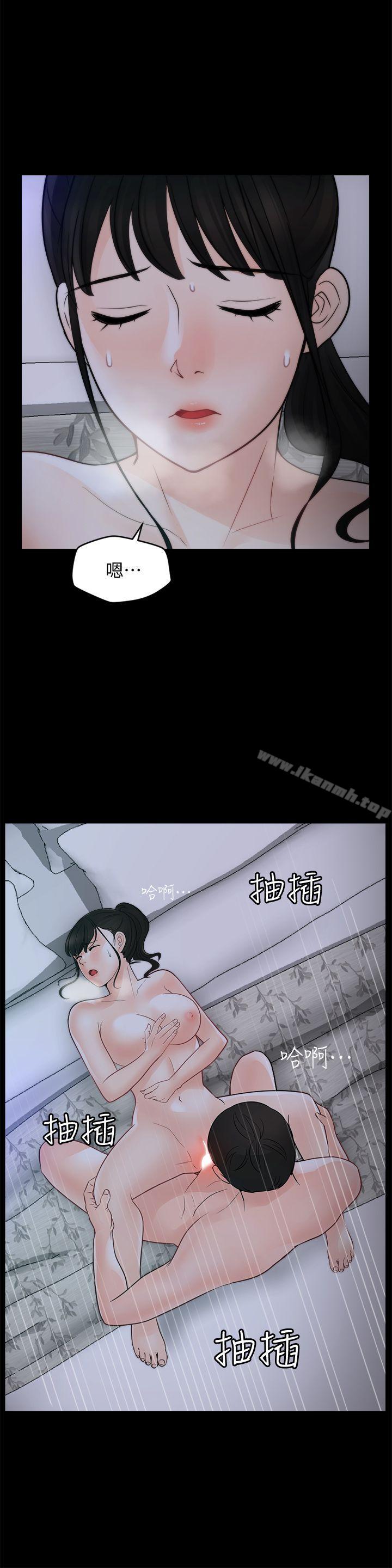 第50話-我也想要有感覺