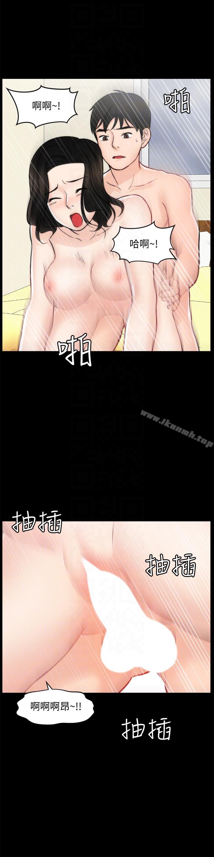 第54話-慧琳的請求