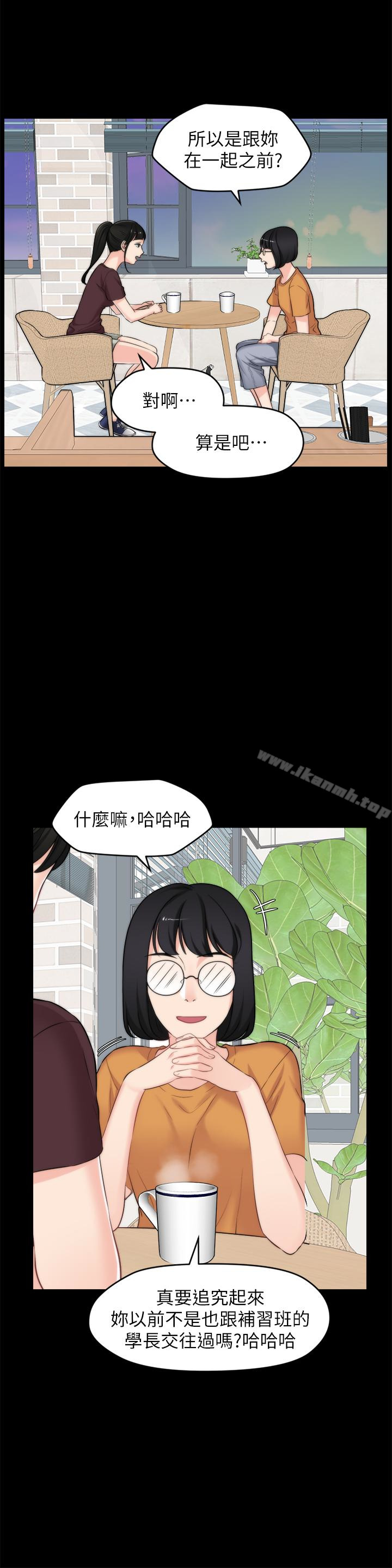第56話-兩者擇一