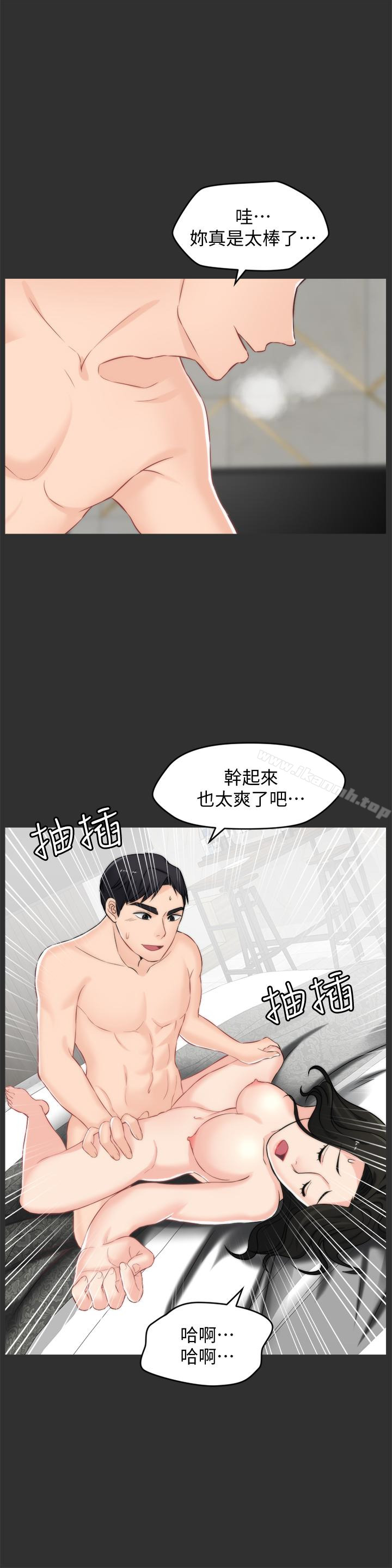 第56話-兩者擇一
