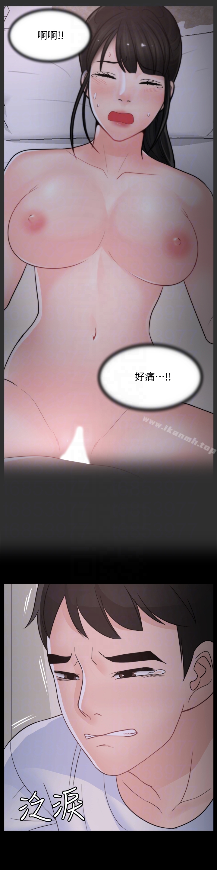 最終話-所有關係的終結