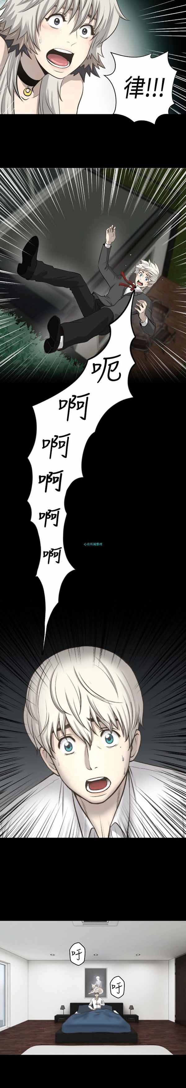 第 3 话