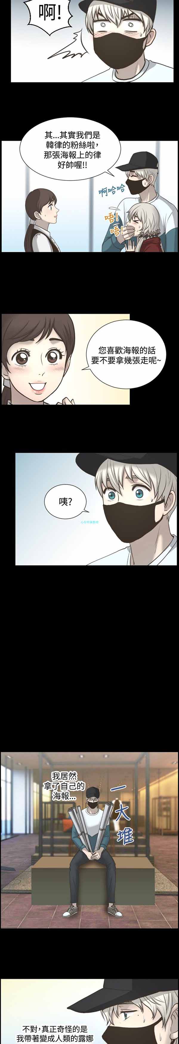 第 4 话
