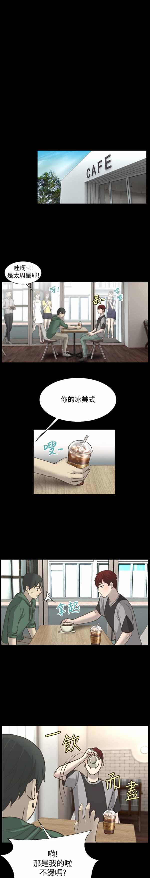 第 6 话