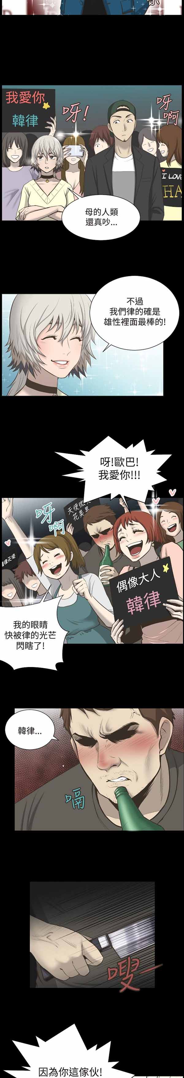 第 6 话