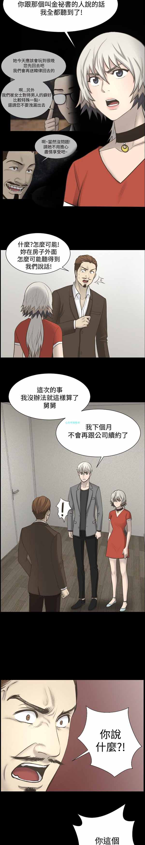 第 9 话
