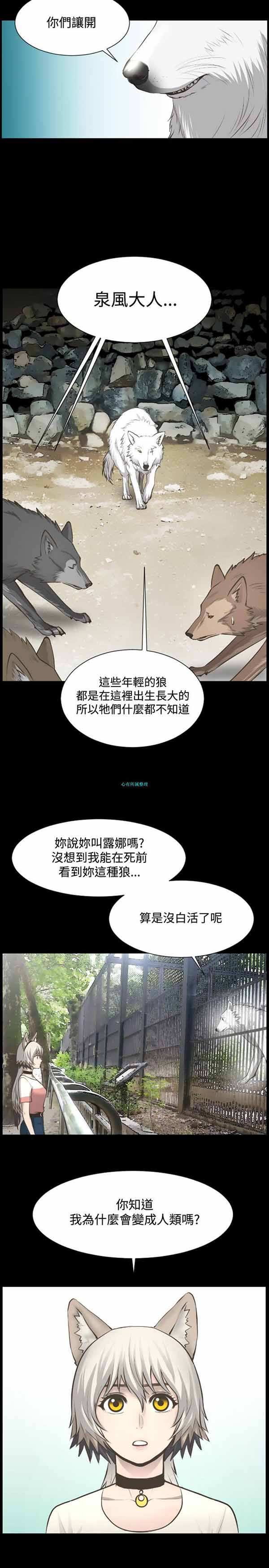 第 10 话
