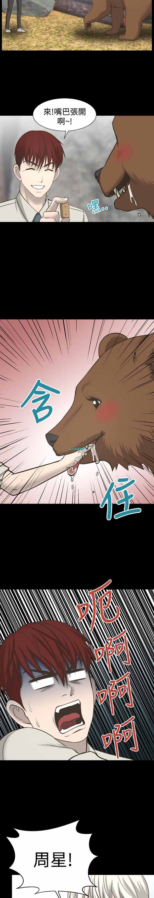 第 11 话
