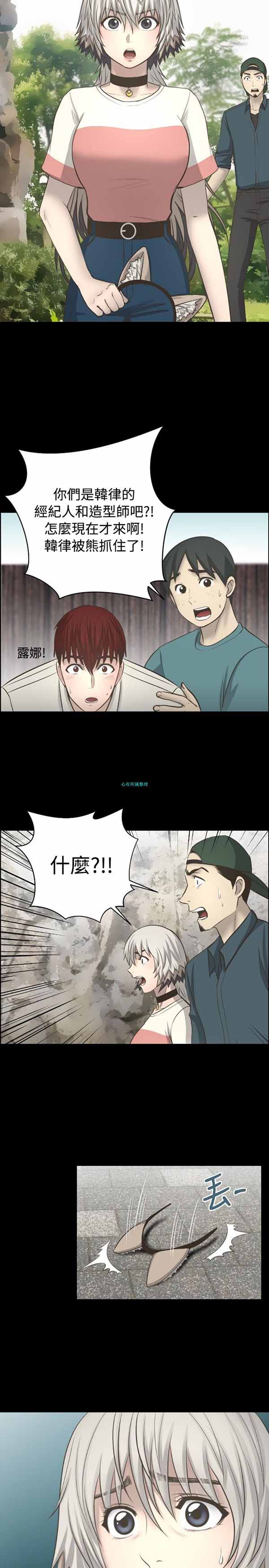 第 12 话