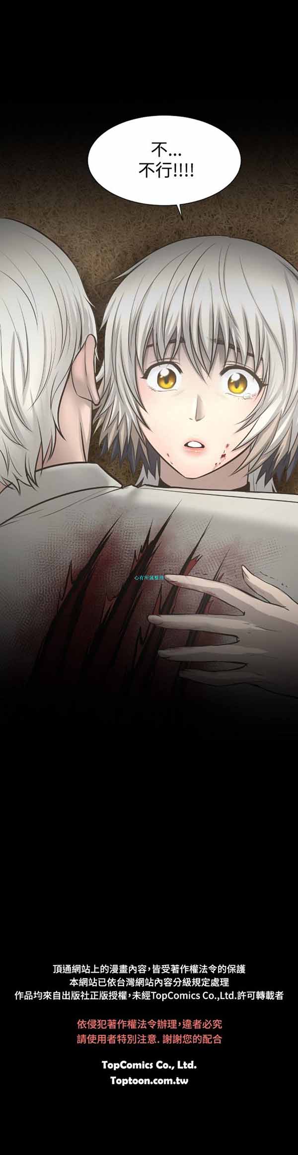 第 13 话
