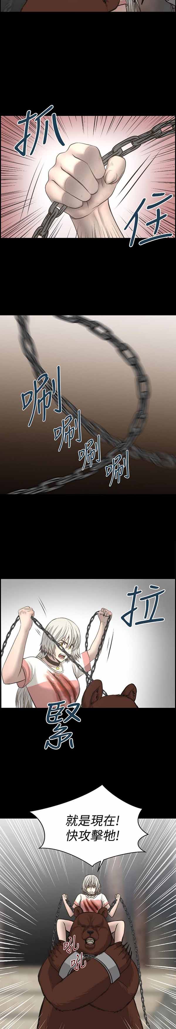 第 14 话