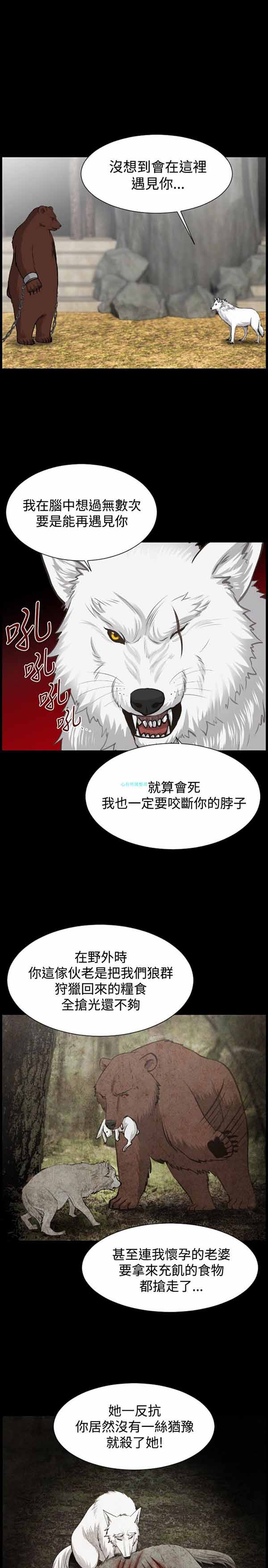 第 14 话
