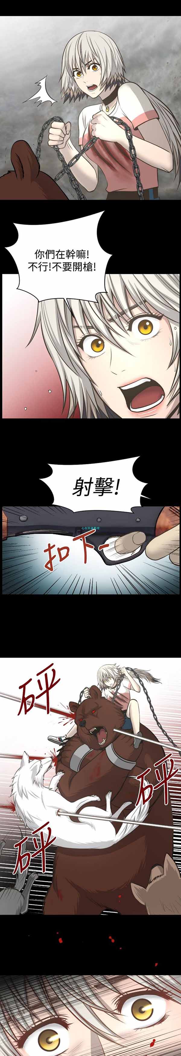 第 14 话