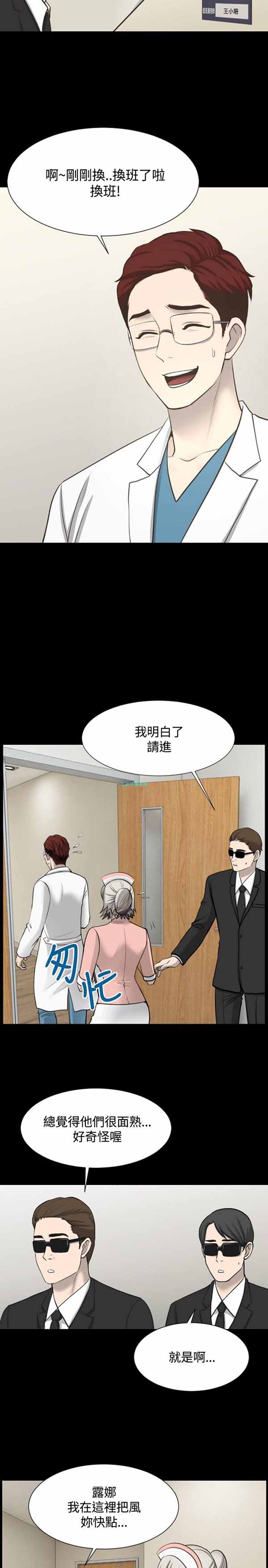 第 16 话