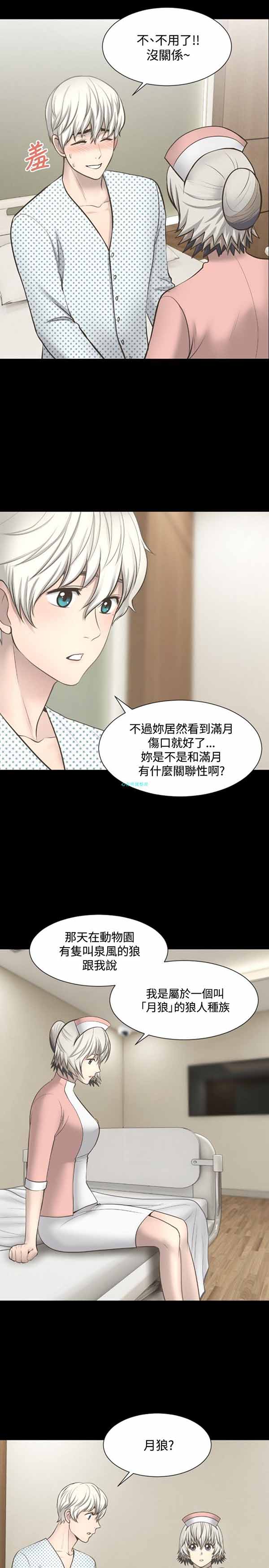 第 17 话