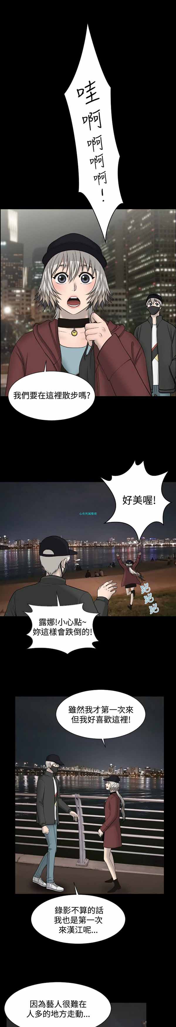 第 19 话
