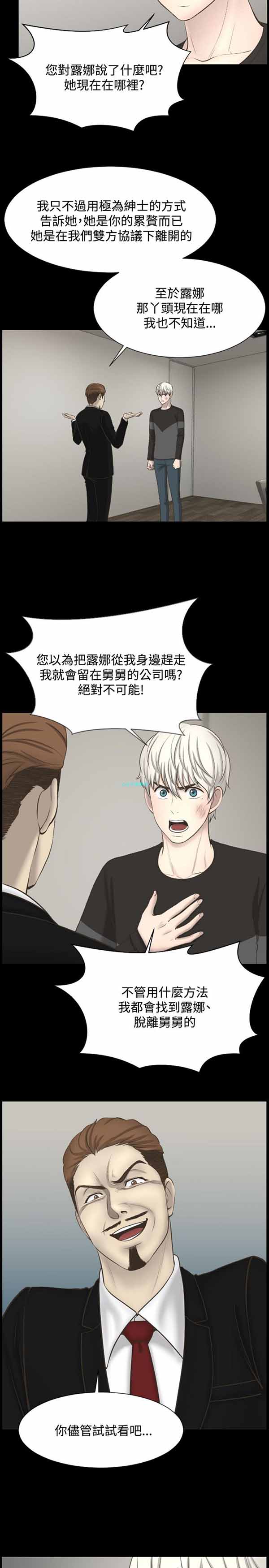 第 21 话