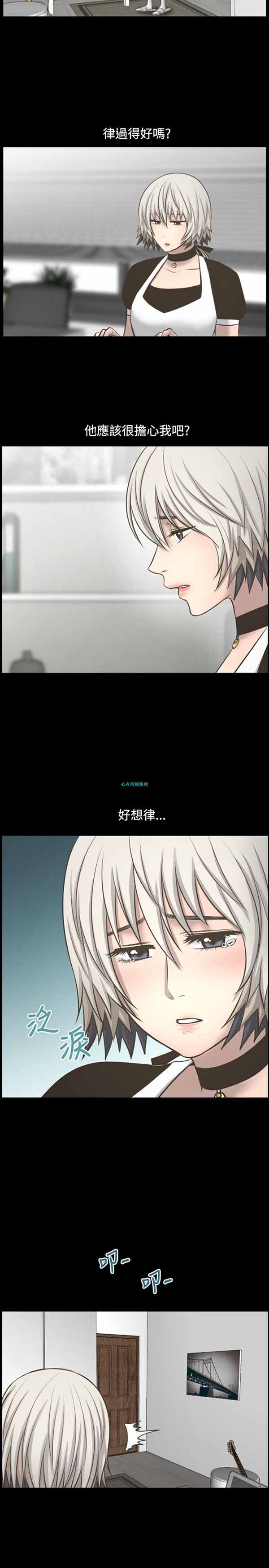 第 23 话