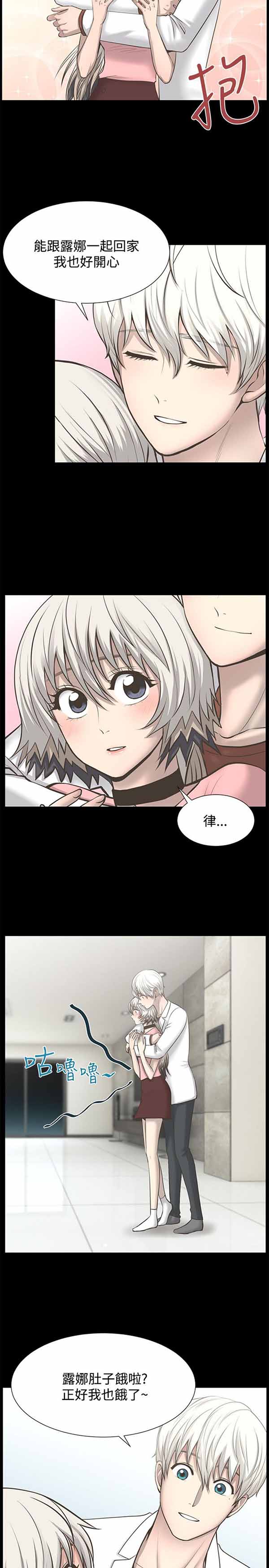 第 25 话