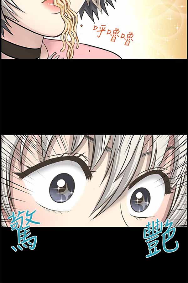 第 25 话