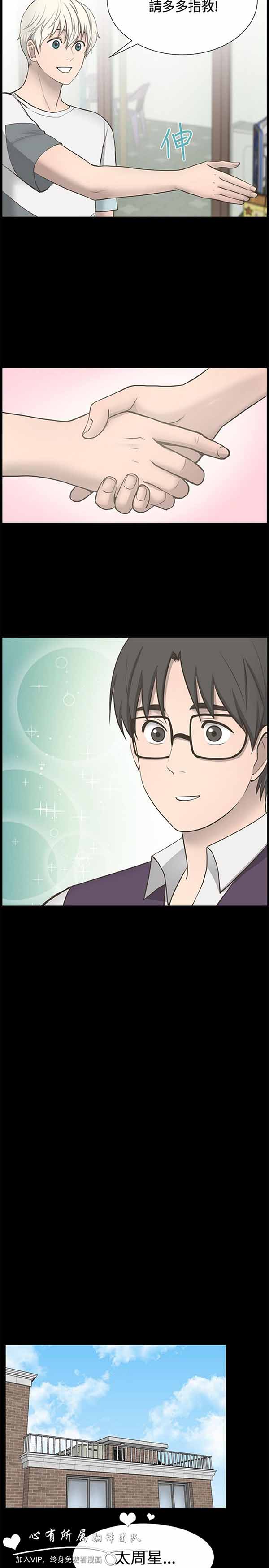第 27 话