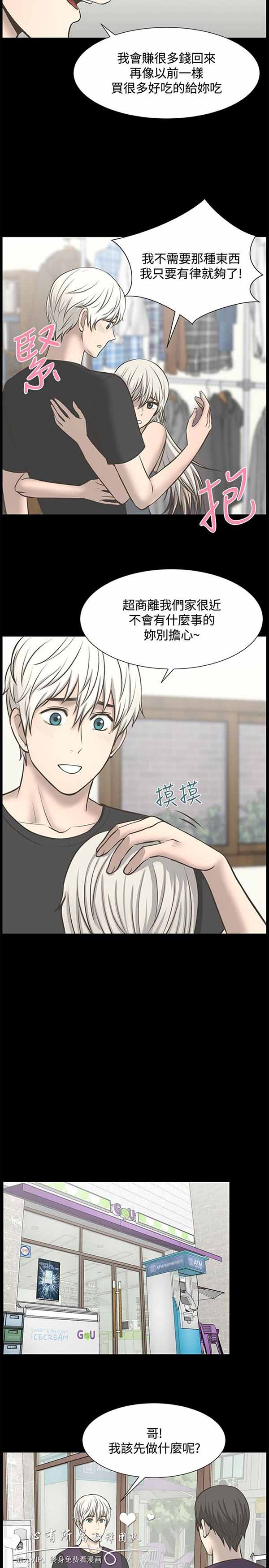 第 28 话