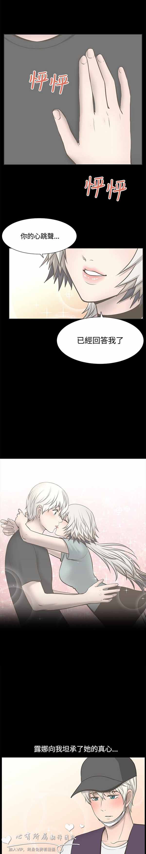 第 30 话