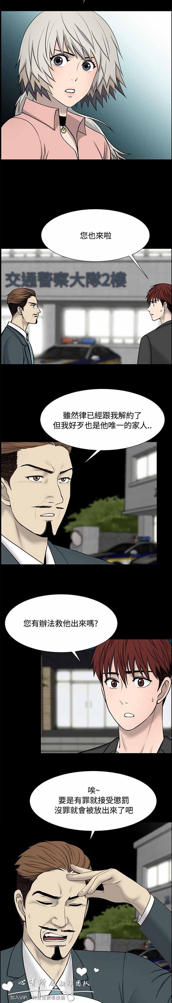 第 32 话