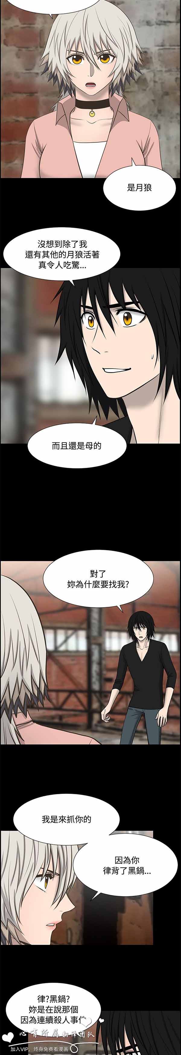 第 33 话