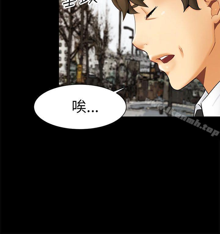 第1话 重逢