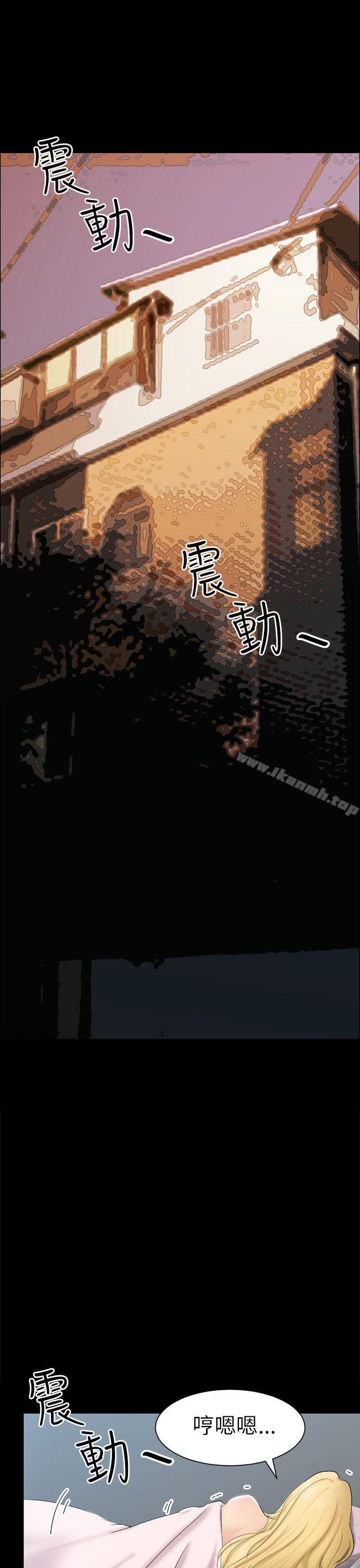 第5话 接触