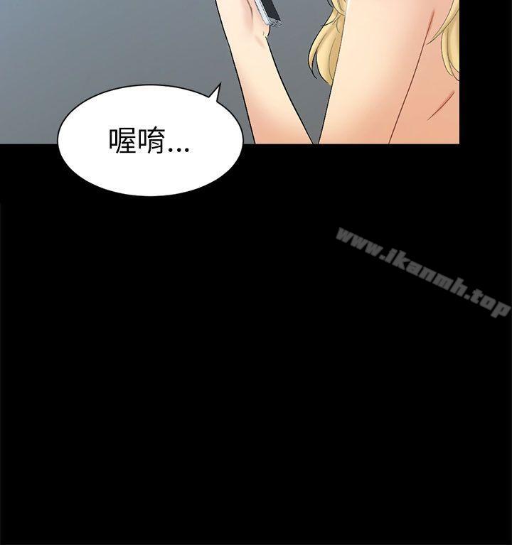 第5话 接触