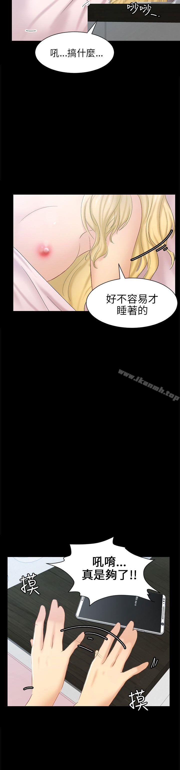 第5话 接触