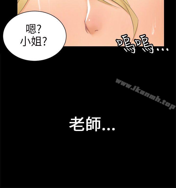 第7话 约定