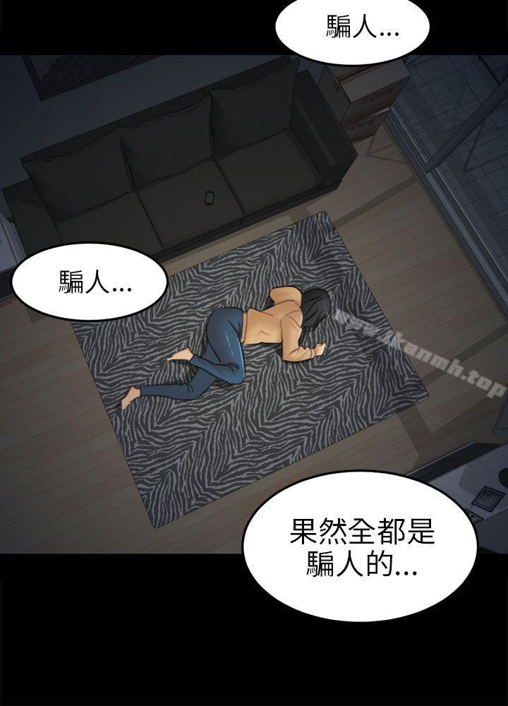 第11话 不安