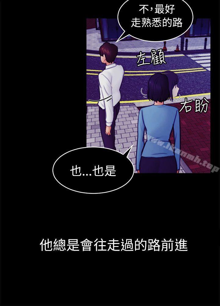 第12话 朋友
