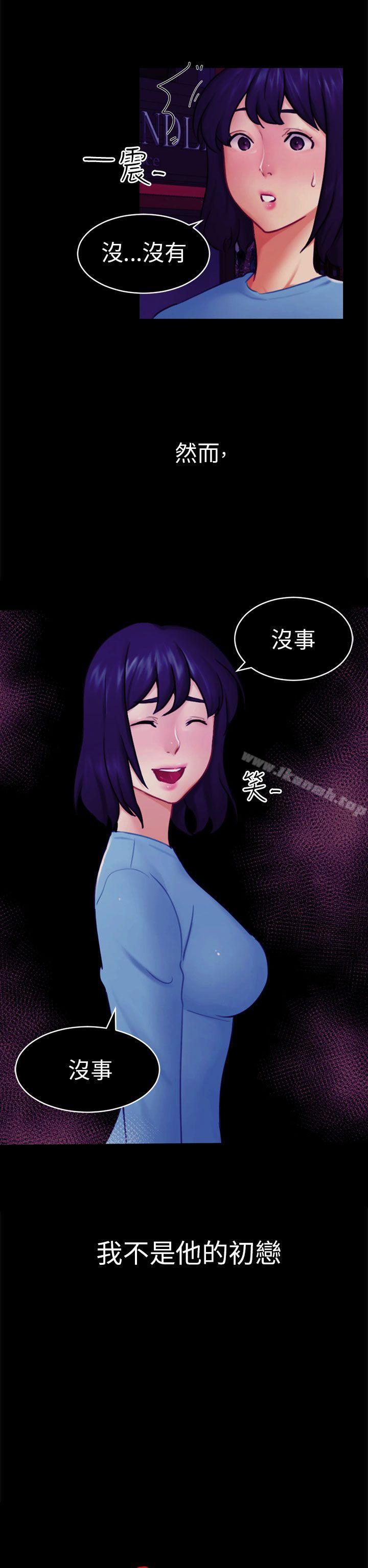 第12话 朋友