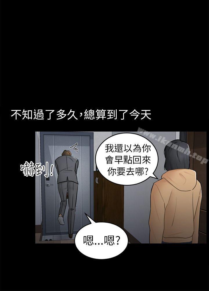 第13话 大城