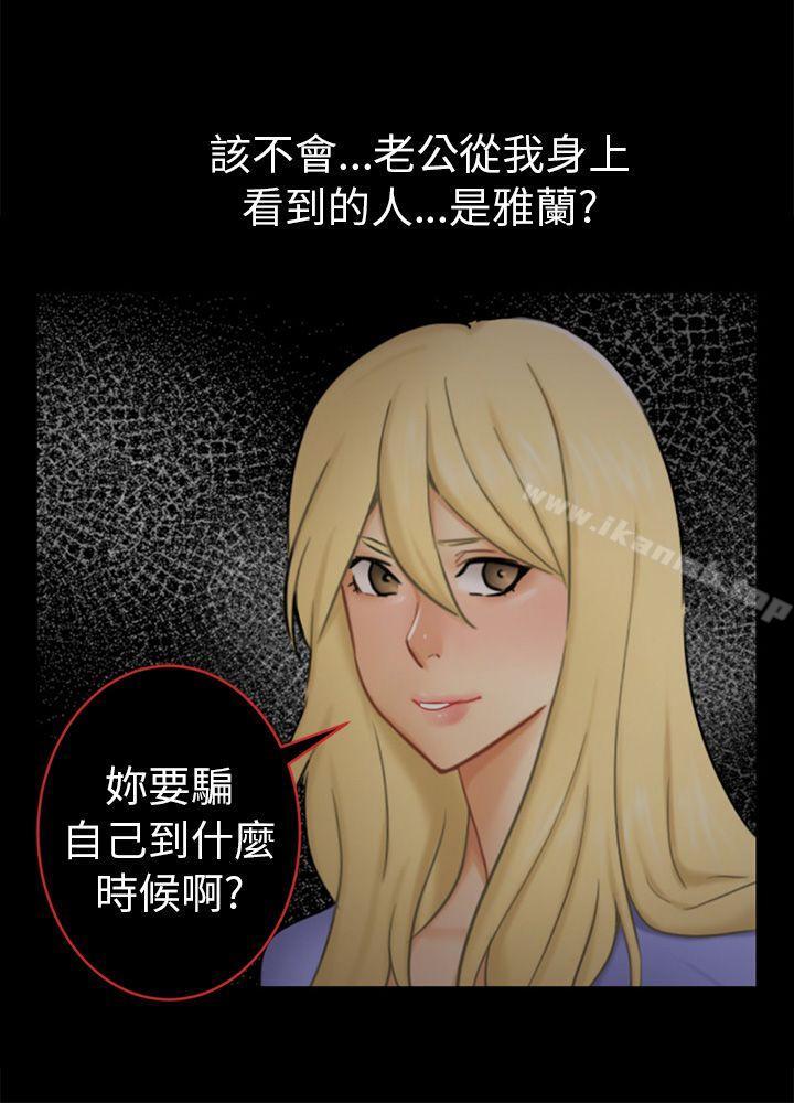第13话 大城