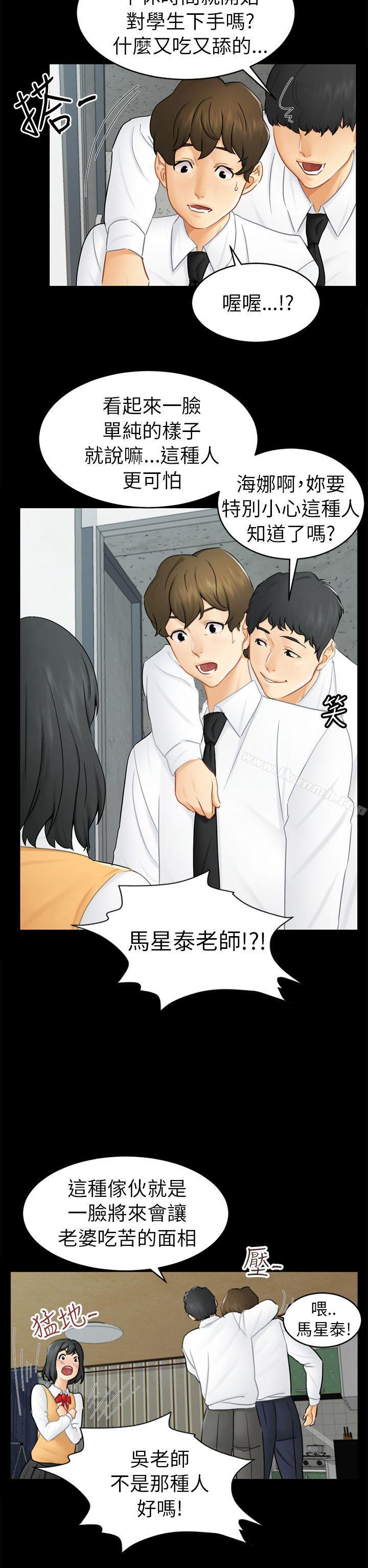 第14话 惠允
