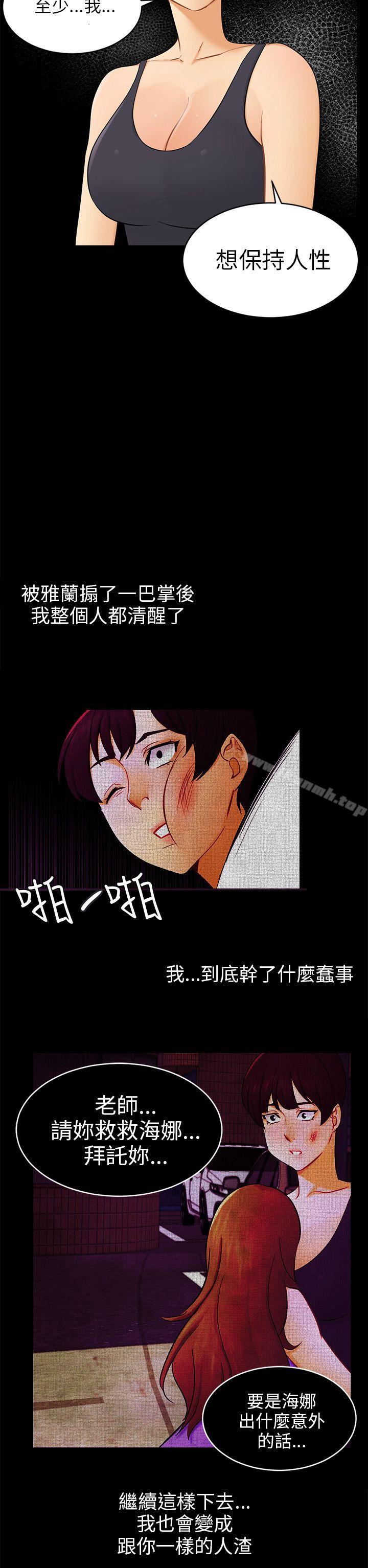 第18话 资格