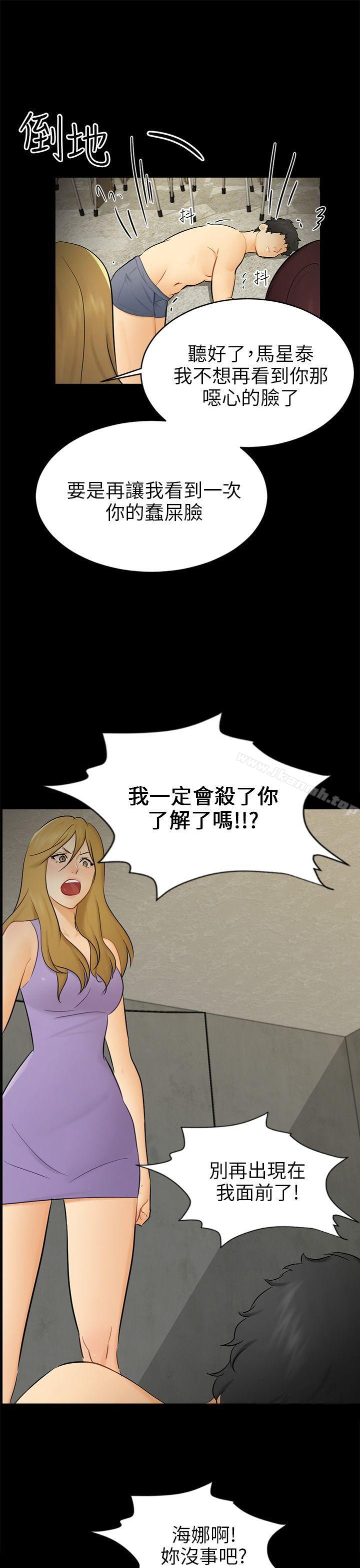 第18话 资格