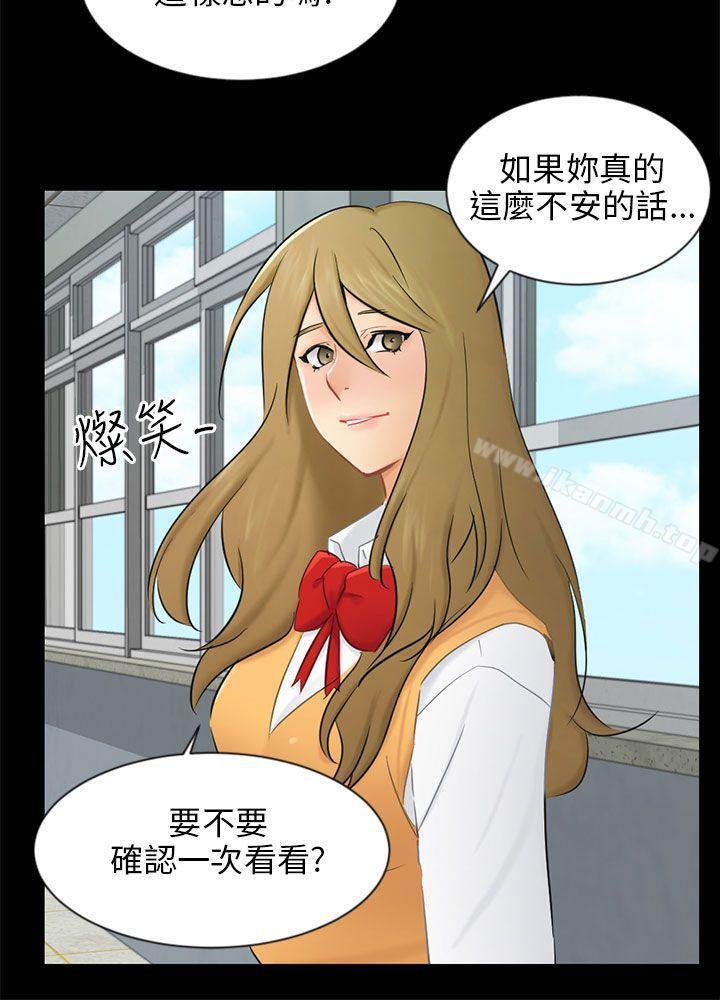 第19话 条件